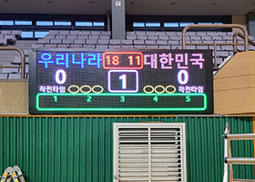 경일대학교 강당 스코어 LED 전광판