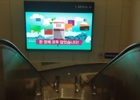 동대문역사 풀컬러 LED 전광판