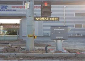 용인, 이천, 여주 보행자신호용 LED 전광판 - 78대 제작 및 설치