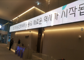 대신증권 본사 풀컬러 LED 전광판