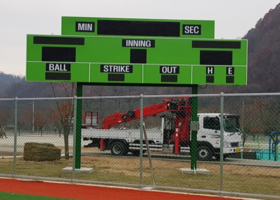 동두천 미군부대 축구/야구 겸용 LED 전광판