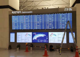 인천공항 디지털시계