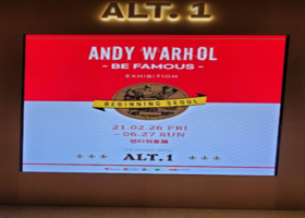 서울 여의도 더 현대 6F LED 전광판