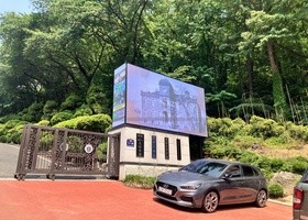 광신 방송예술고등학교 풀컬러 LED 전광판