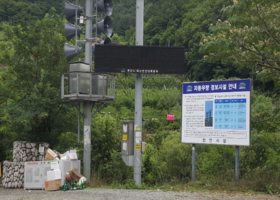 천안시 재해문자 LED 전광판 8대